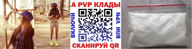 А ПВП кристаллы  нарко площадка Telegram  Озёры  как найти закладки  hydra маркетплейс 