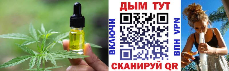 хочу   Озёры  Cannafood конопля 