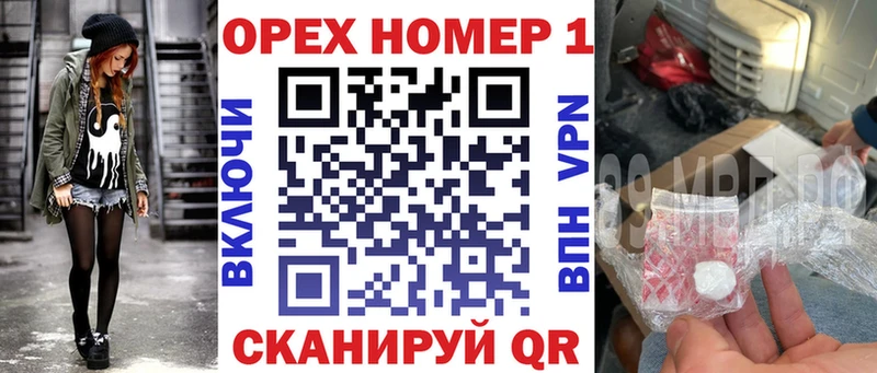 Cocaine FishScale  Озёры 