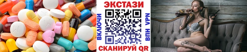 Ecstasy 280мг  хочу наркоту  это официальный сайт  Озёры 