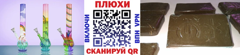 дарнет шоп  Озёры  ГАШ Premium 