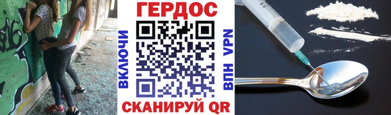 Героин Heroin  mega маркетплейс  Озёры  наркотики 
