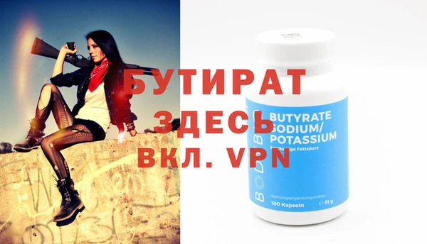 индика Балахна