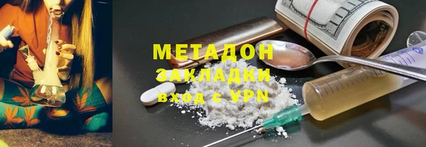 2c-b Балабаново