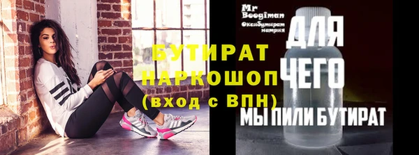 индика Балахна