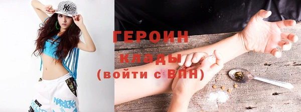 индика Балахна