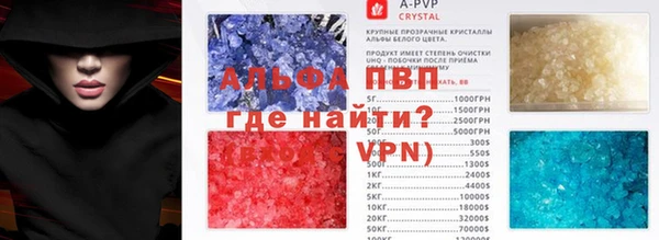 кристаллы Баксан