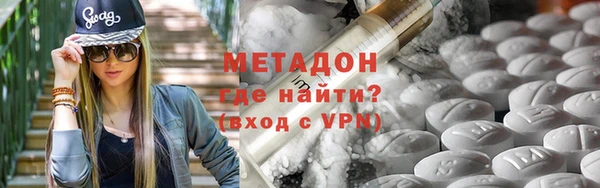 молекула духа Семикаракорск
