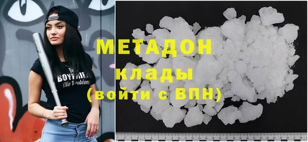 2c-b Балабаново