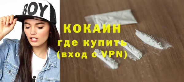 кристаллы Баксан
