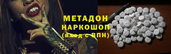 кристаллы Баксан