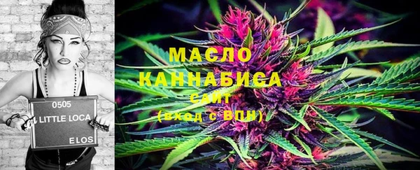 2c-b Балабаново