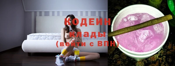 кристаллы Баксан