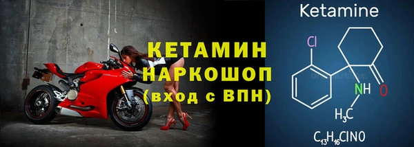 2c-b Балабаново