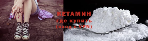 кристаллы Баксан