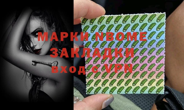 2c-b Балабаново