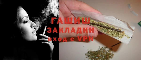 кристаллы Баксан