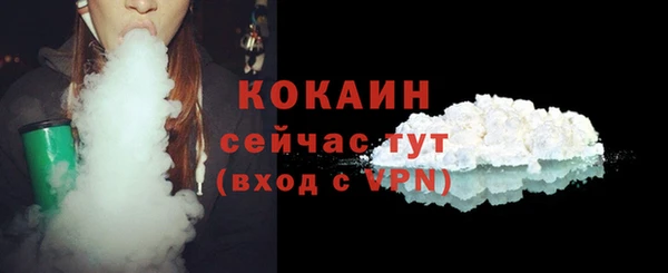 2c-b Балабаново