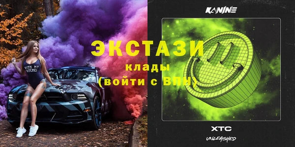 2c-b Балабаново