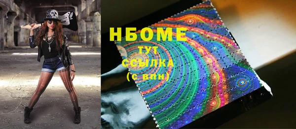2c-b Балабаново