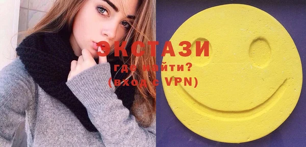 кристаллы Баксан