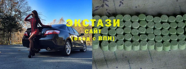 индика Балахна