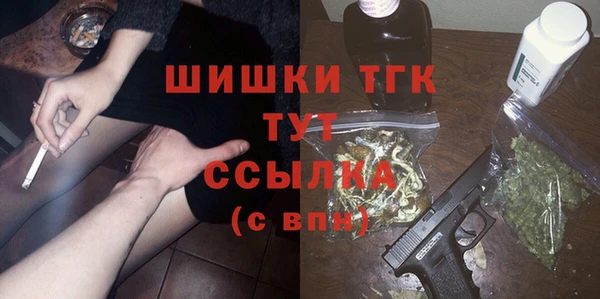 2c-b Балабаново