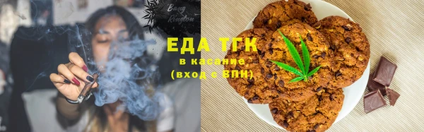 кристаллы Баксан