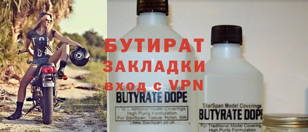 кристаллы Баксан