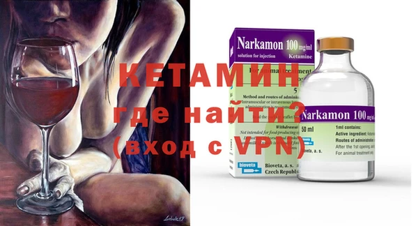 кристаллы Баксан
