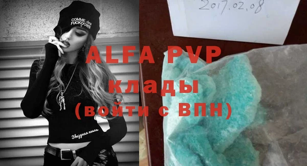 кристаллы Баксан