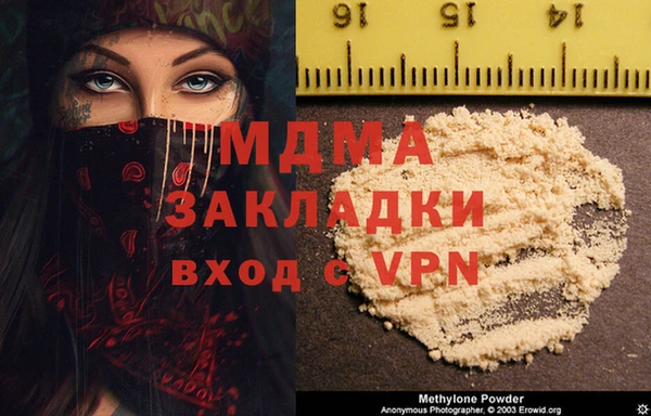кристаллы Баксан
