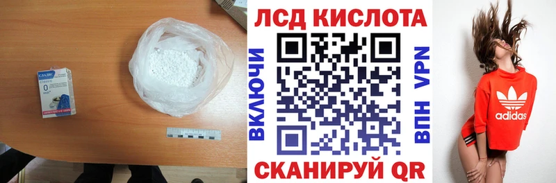 OMG онион  Озёры  ЛСД экстази кислота  хочу  