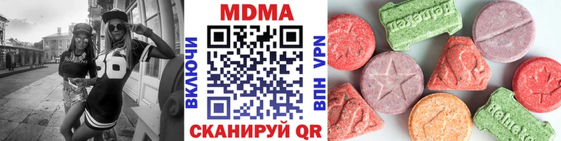 МДМА VHQ дарк нет формула Озёры