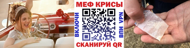 МЕФ VHQ что такое наркотик Озёры