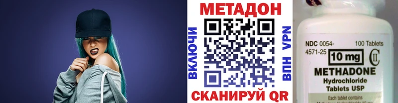 Метадон VHQ  где продают   гидра ссылка  даркнет какой сайт  Озёры 